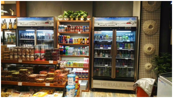 微信图片_20200304165256